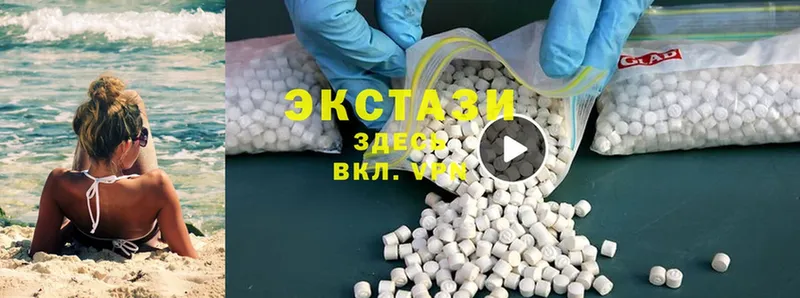 Ecstasy 250 мг  что такое   Черногорск 