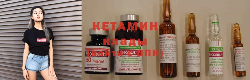 KRAKEN онион  Черногорск  Кетамин ketamine  купить  